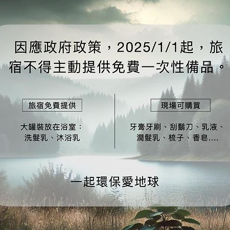 Penghu Sunsea Hall 마공 외부 사진