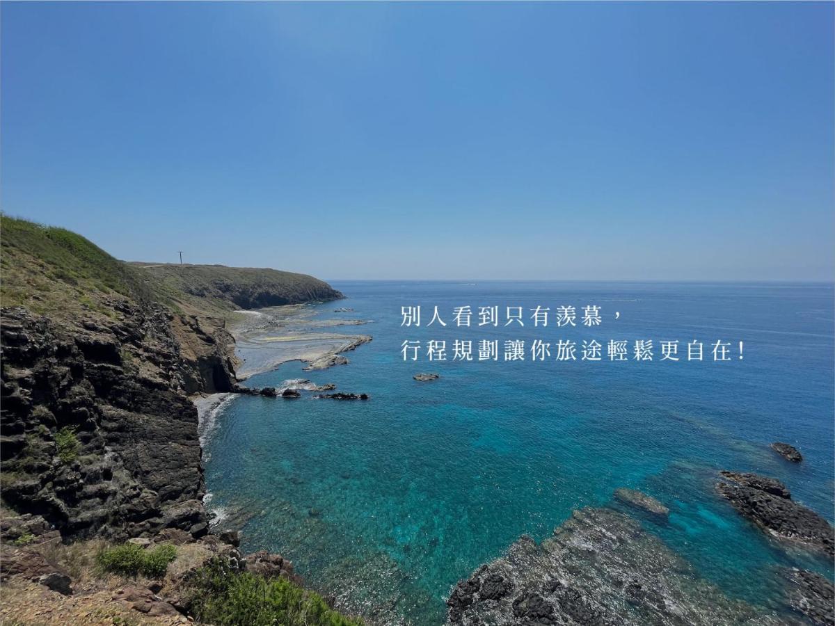 Penghu Sunsea Hall 마공 외부 사진