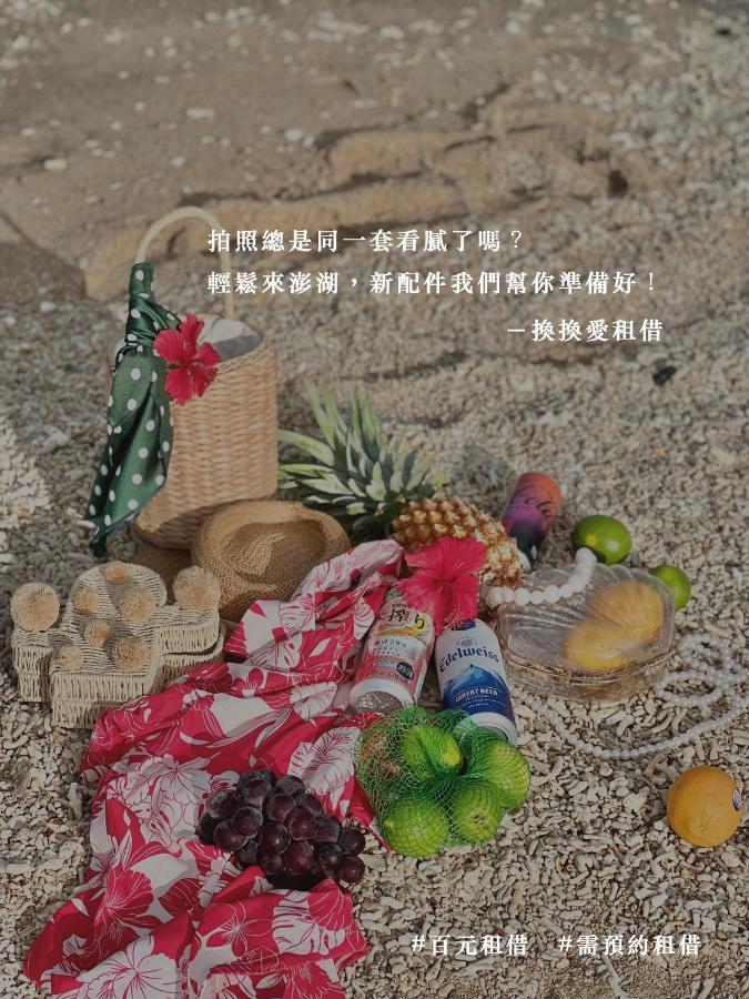 Penghu Sunsea Hall 마공 외부 사진