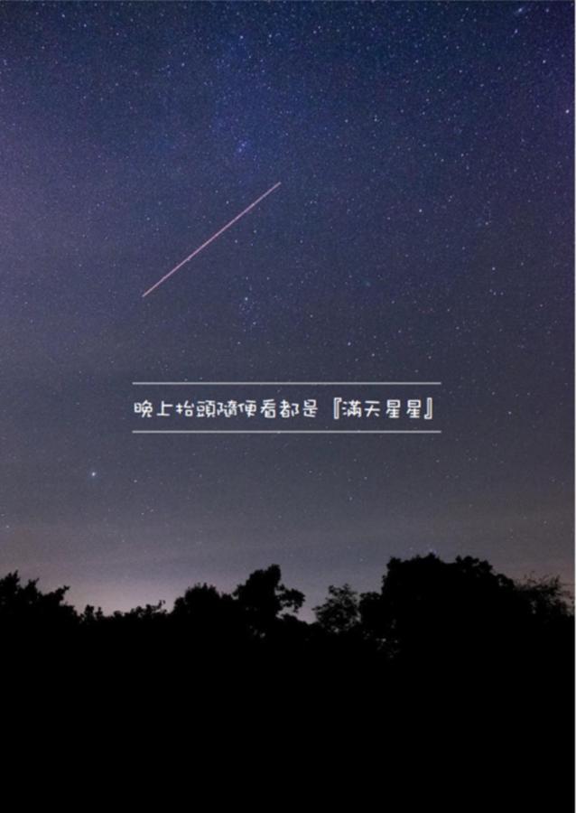 Penghu Sunsea Hall 마공 외부 사진