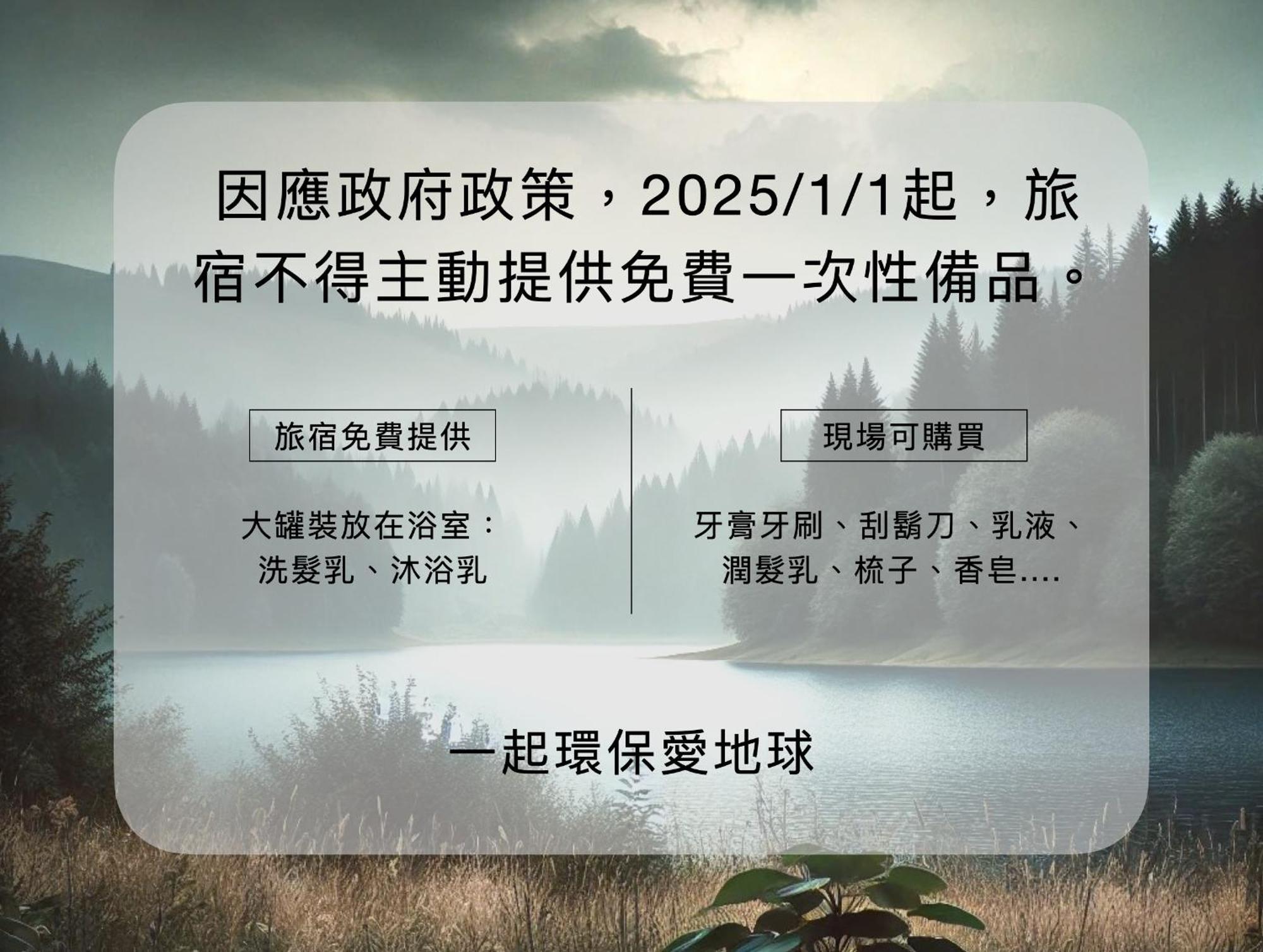 Penghu Sunsea Hall 마공 외부 사진