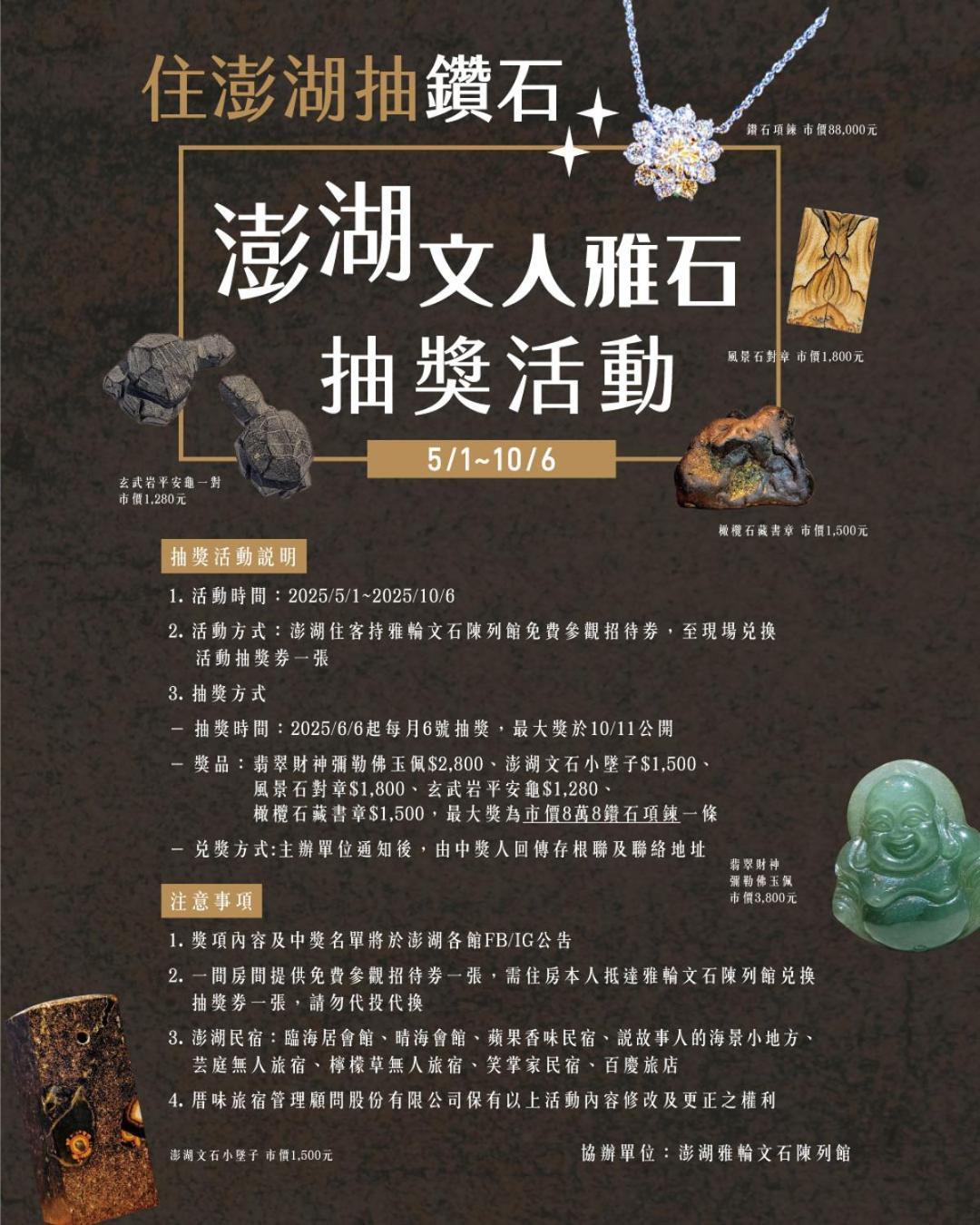 Penghu Sunsea Hall 마공 외부 사진