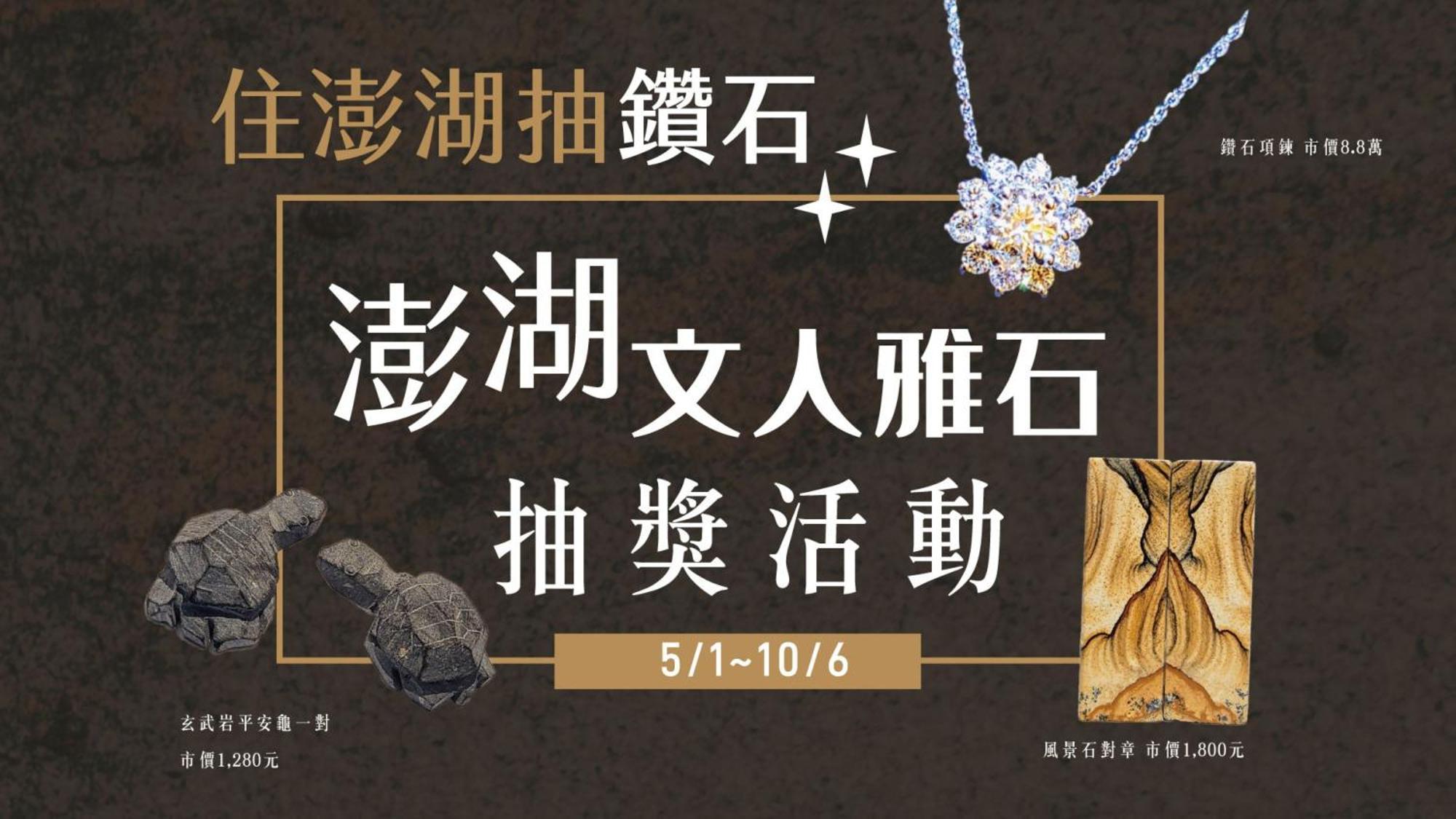 Penghu Sunsea Hall 마공 외부 사진